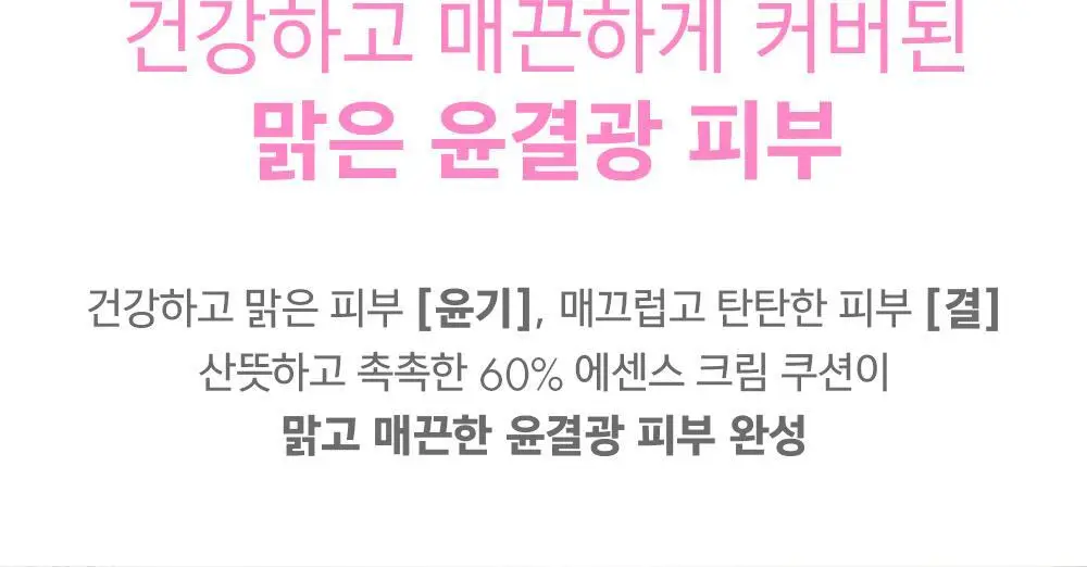 [단독기획] 어뮤즈 듀 파워 비건 쿠션 리필 기획 (본품+리필 증정) 상세페이지 23